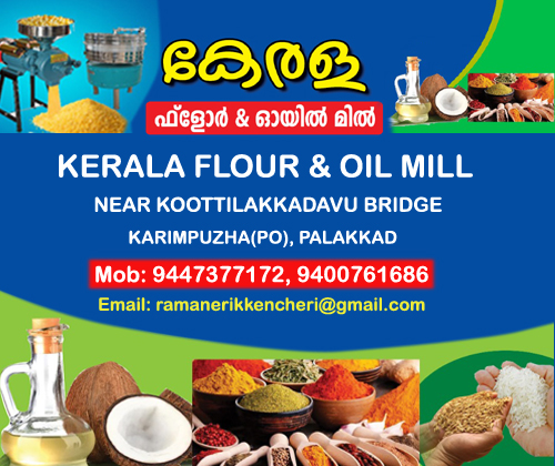 Kerala Flour & Oil Mill