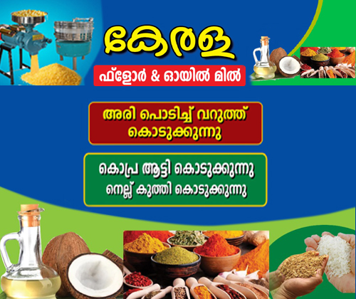Kerala Flour & Oil Mill
