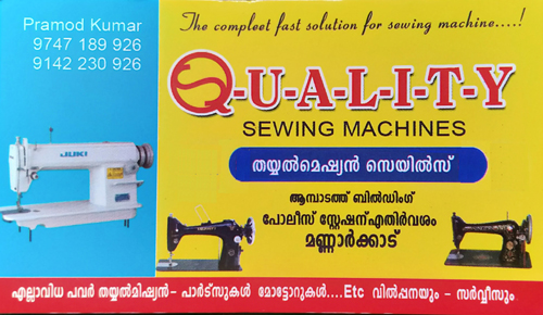 QUALITY SEWING MACHINES