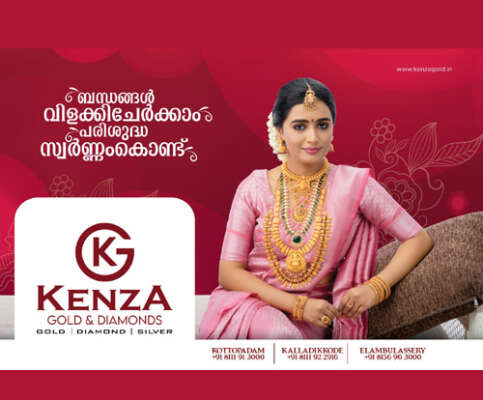 KENZA GOLD & DIAMONDS