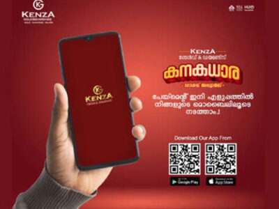 KENZA GOLD & DIAMONDS