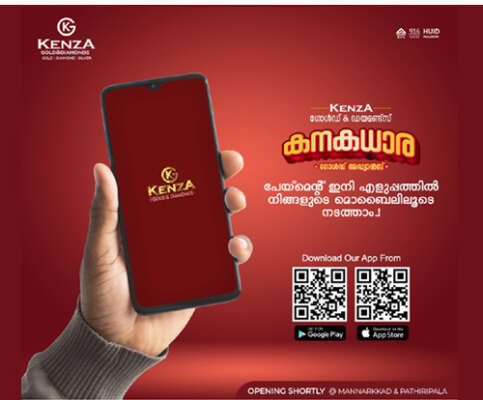 KENZA GOLD & DIAMONDS