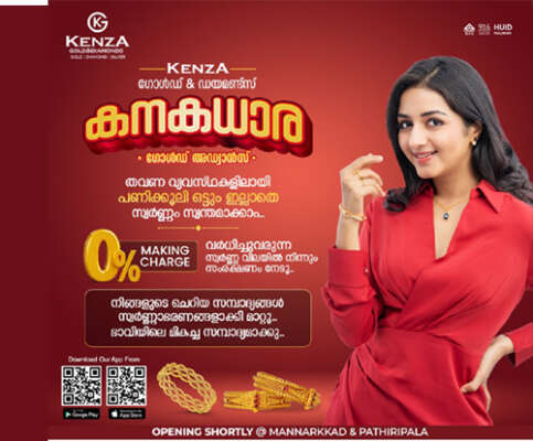 KENZA GOLD & DIAMONDS