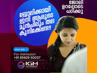 IGM ACADEMY