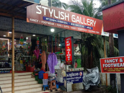 Stylish Gallery