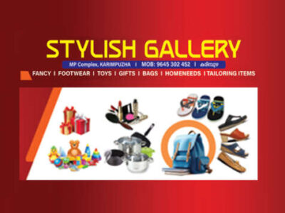 Stylish Gallery