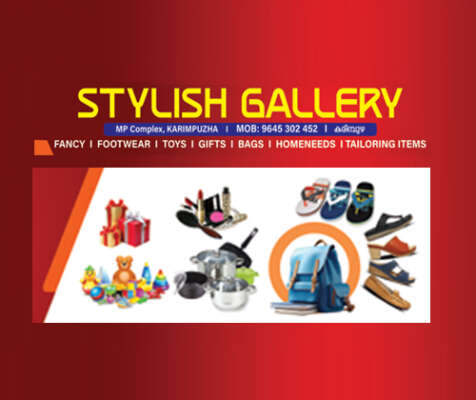 Stylish Gallery