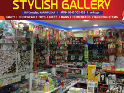 Stylish Gallery