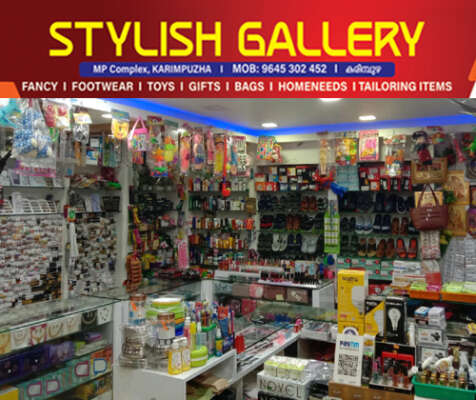 Stylish Gallery
