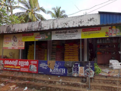 KAIRALI STORE