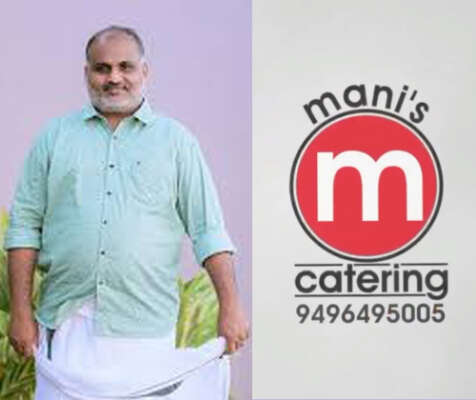 Mani's Catering