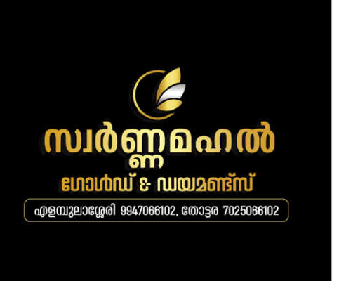 Swarnamahal Gold & Diamonds
