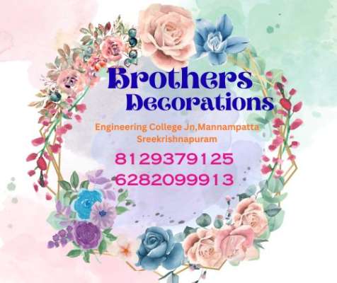 Brothers Decorations