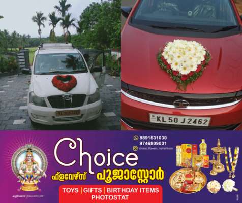Choice Flowers & Pooja Store