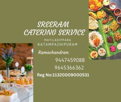 SREERAM CATERING SERVICE