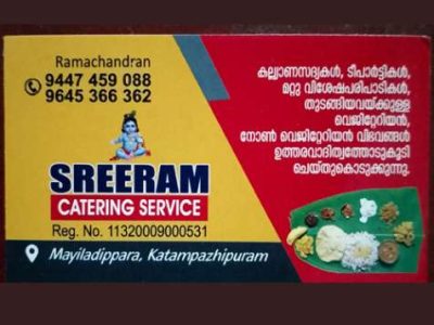 SREERAM CATERING SERVICE