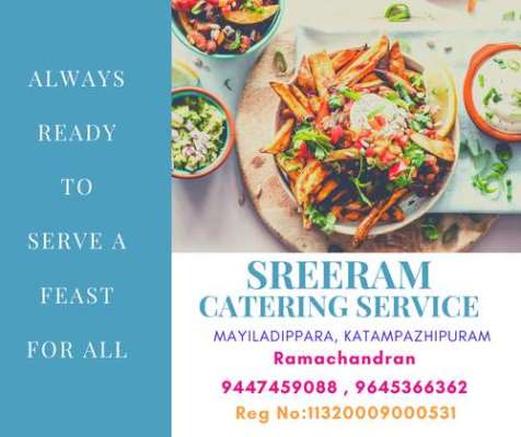 SREERAM CATERING SERVICE