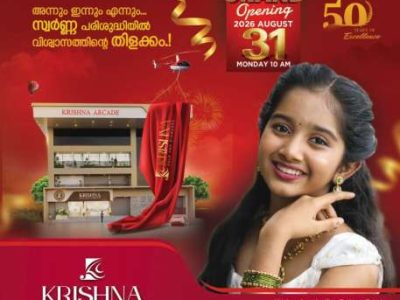 Krishna Gold & Diamonds