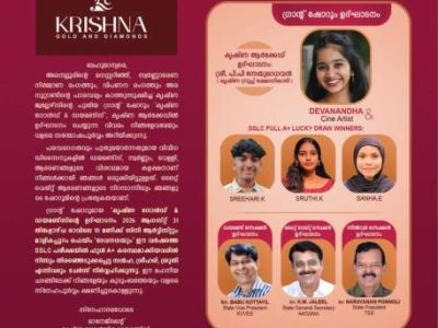 Krishna Gold & Diamonds