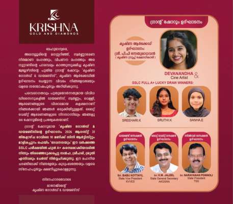 Krishna Gold & Diamonds