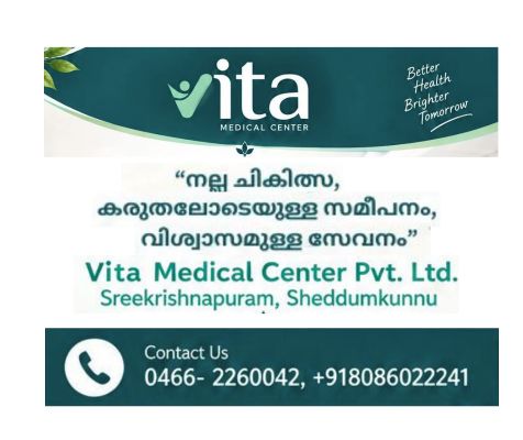 Vita Medical Center