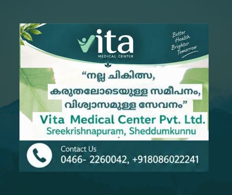 Vita Medical Center