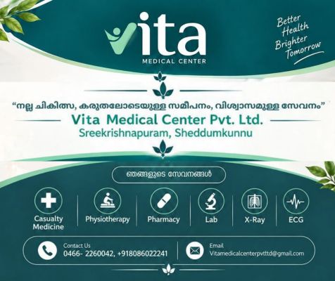 Vita Medical Center